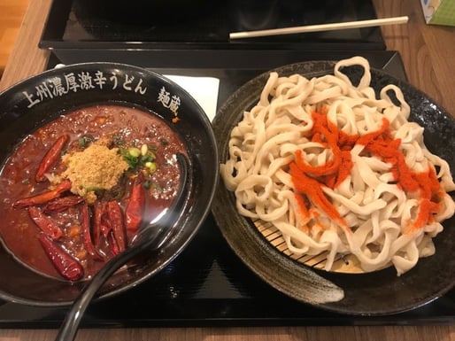 超激辛濃厚無頼漢うどん