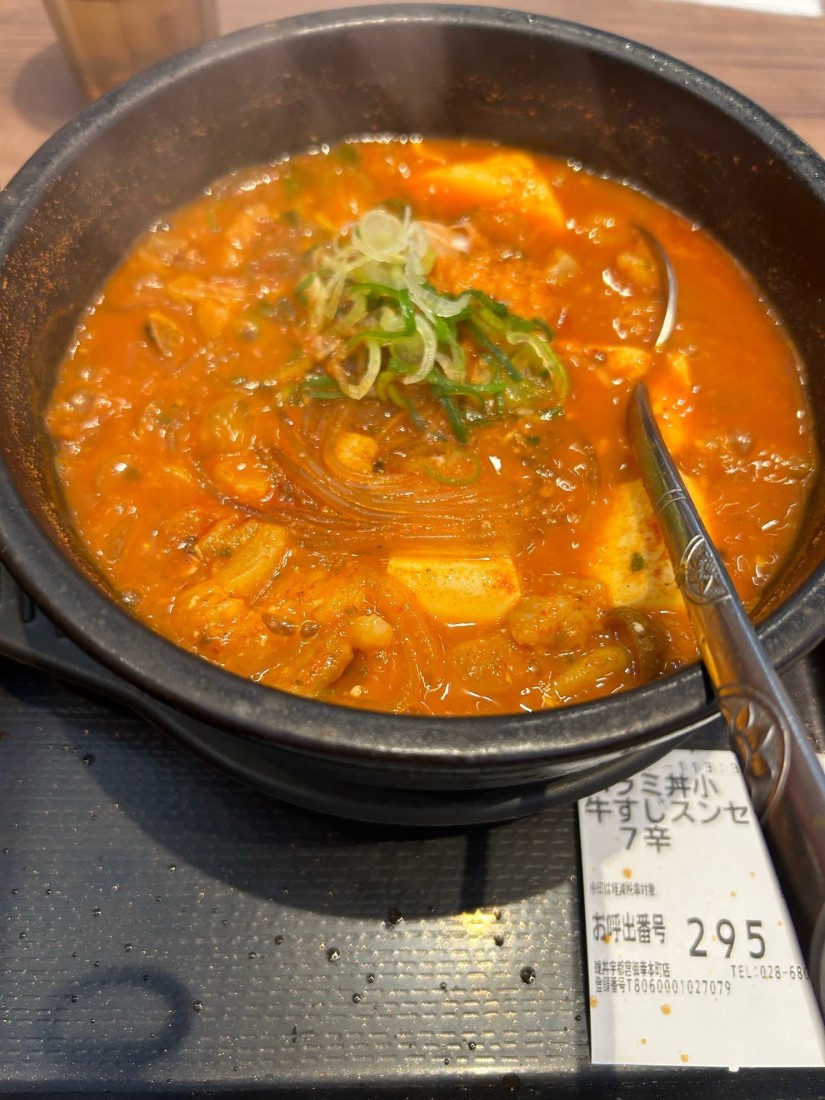 牛すじスン豆腐 7辛