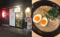 激辛ラー油トッピングラーメン