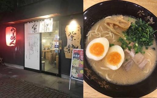 激辛ラー油トッピングラーメン
