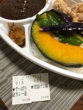 やっぱり金カレー　