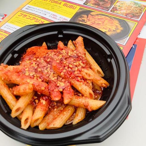 悪魔のアラビアータペンネ デスデス辛☠️(裏メニュー)