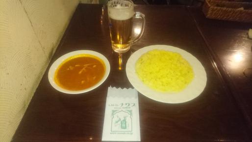 チキンカレー Super Hot
