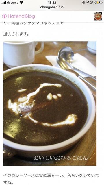 タンカレー
