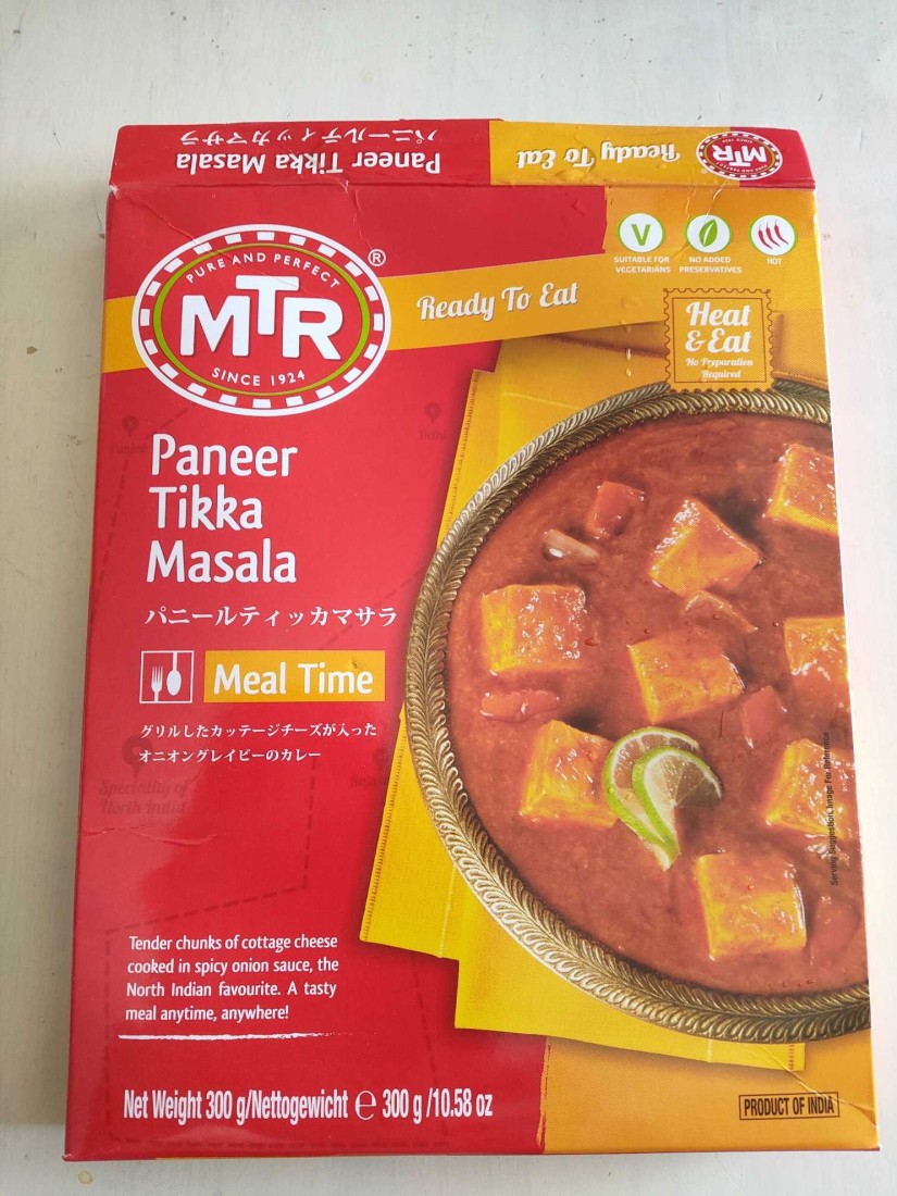 パニール ティッカマサラ