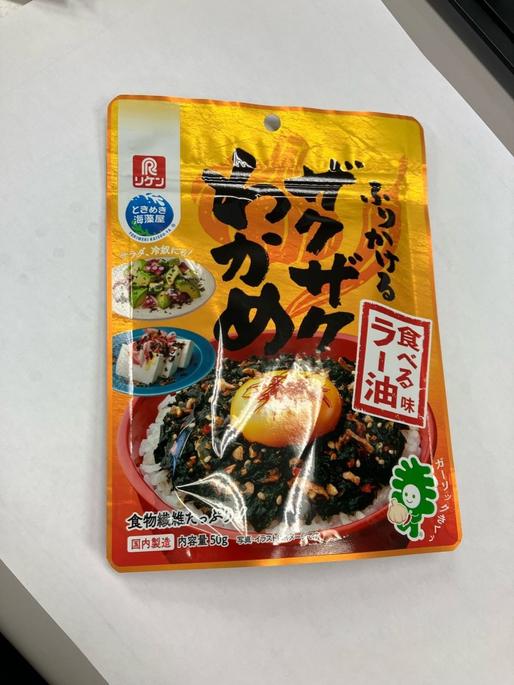 ふりかけるザクザクわかめ 食べるラー油味 