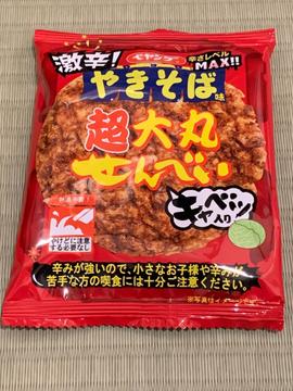ペヤング 激辛やきそば味 超大丸せんべい 辛さレベルMAX