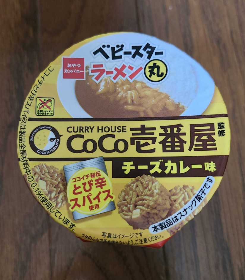 ベビースターラーメン丸 CoCo壱番屋監修 チーズカレー味