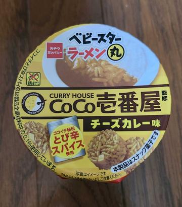 ベビースターラーメン丸 CoCo壱番屋監修 チーズカレー味