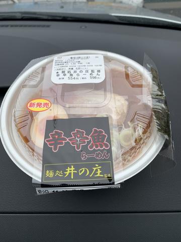 辛辛魚チルドラーメン