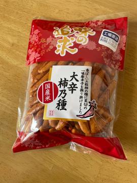 大辛 柿乃種