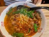 台湾ラーメン(辛め)