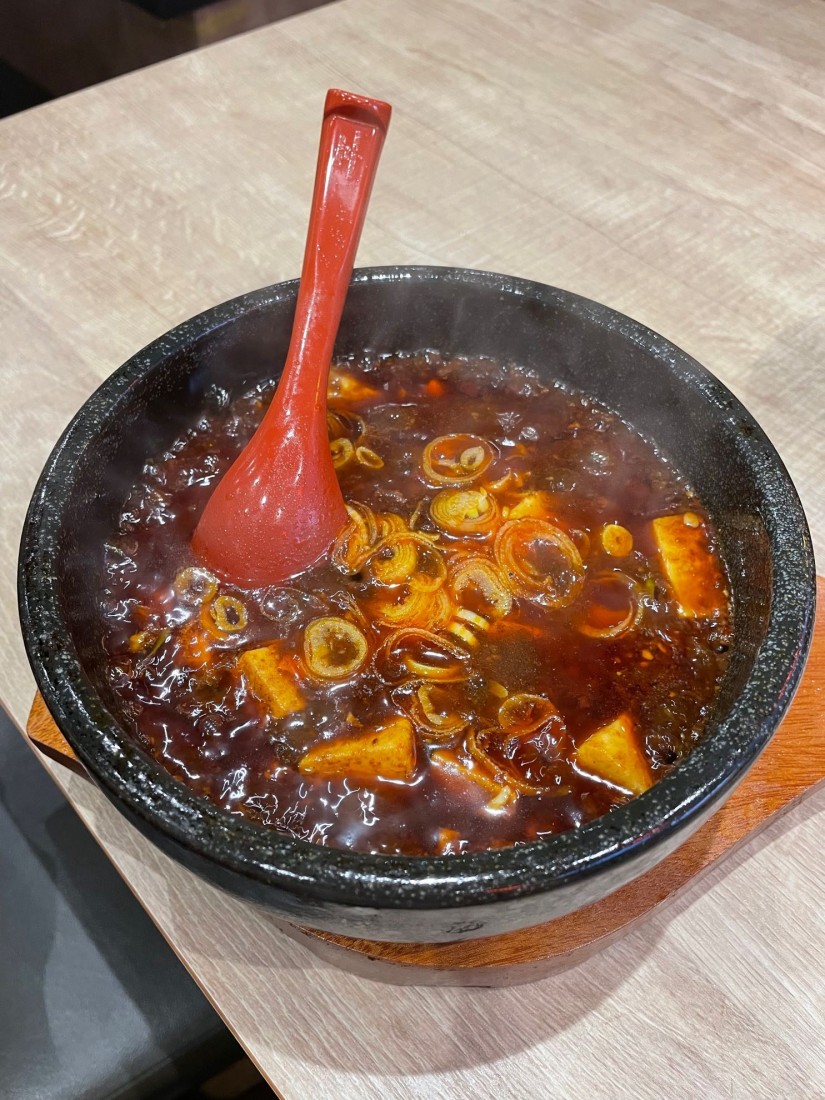 多福麻辣赤 炎辛