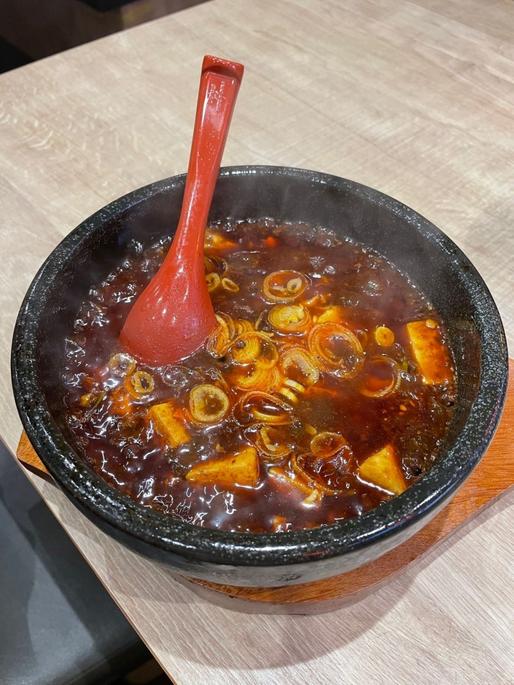 多福麻辣赤 炎辛