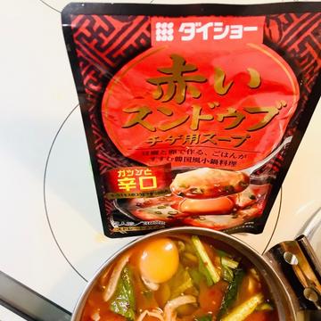 赤いスンドゥブチゲ用スープ　辛口