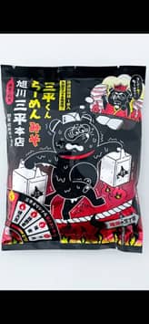 旭川三平本店 三平くんラーメンみそ 命知らず（５辛）