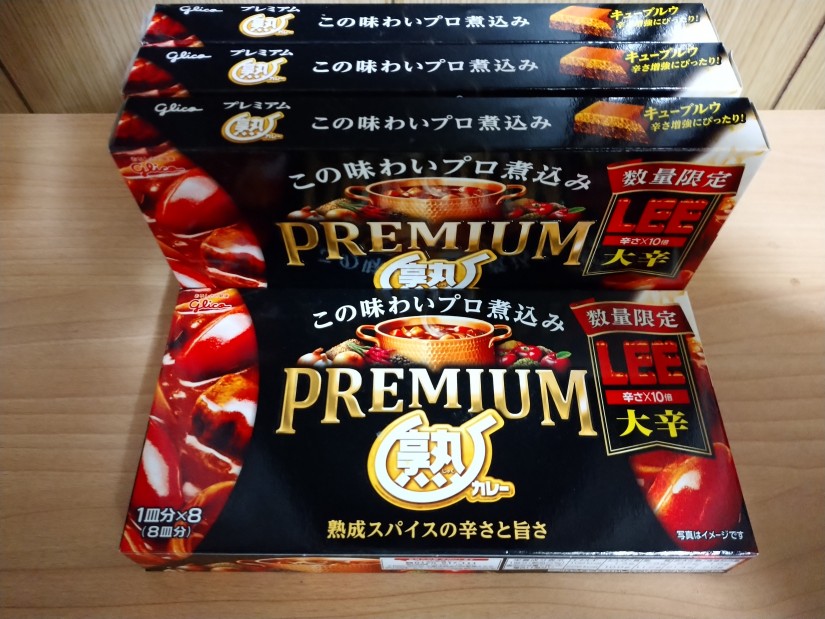 PREMIUM 熟カレー LEE 辛さ×10倍 大辛