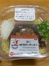 熱金!!勝浦タンタンメン監修 冷し勝浦タンタンメン