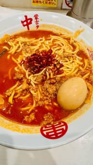 濃厚トリプル北極 辛さ10 2倍