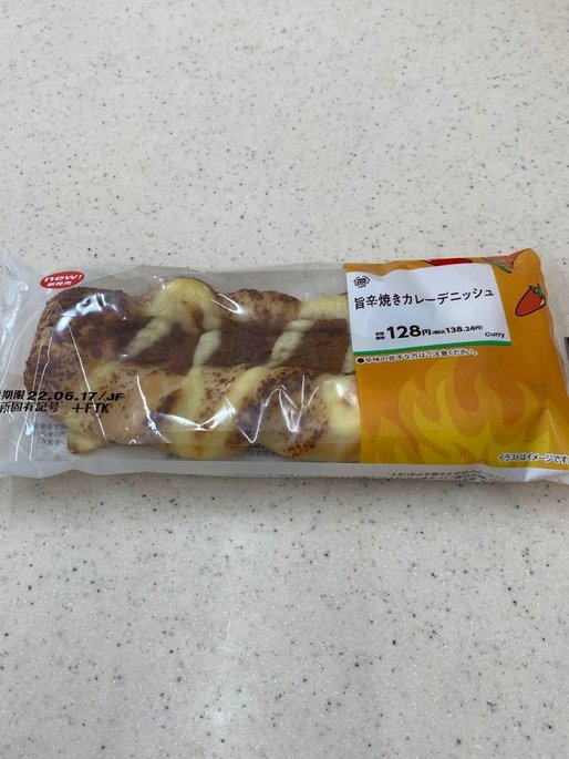 旨辛焼きカレーディッシュ