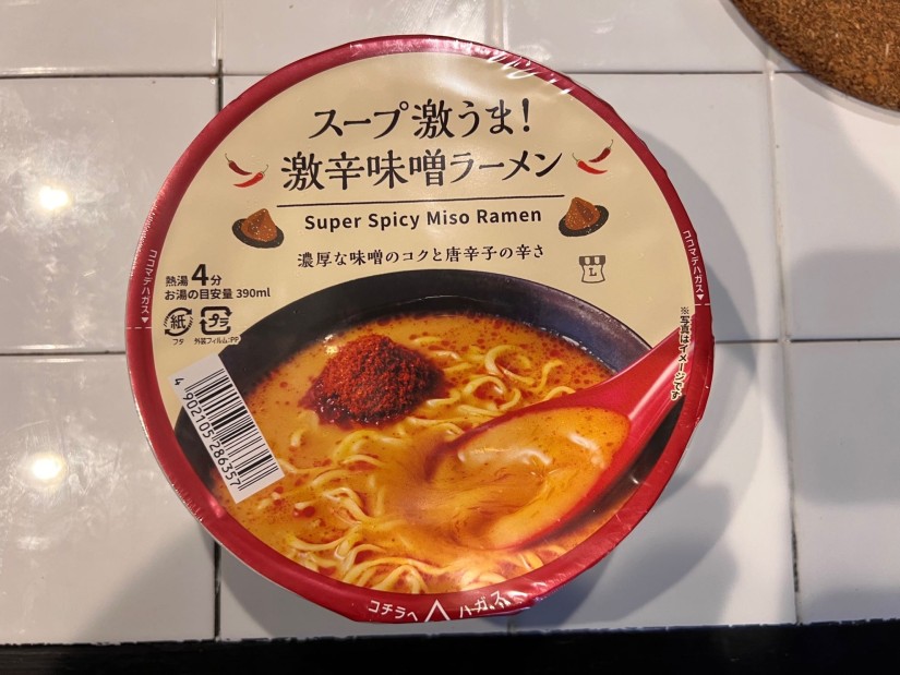 スープ激うま！激辛味噌ラーメン