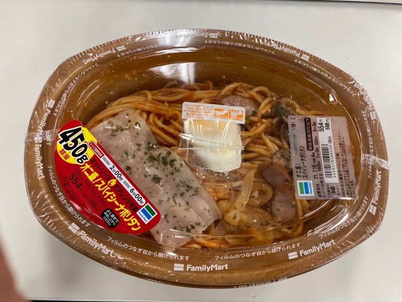 オニ盛！スパイシーナポリタン