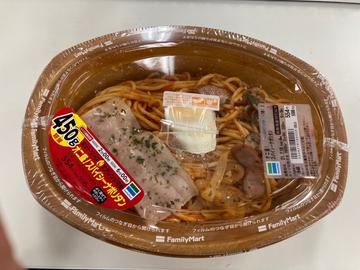 オニ盛！スパイシーナポリタン