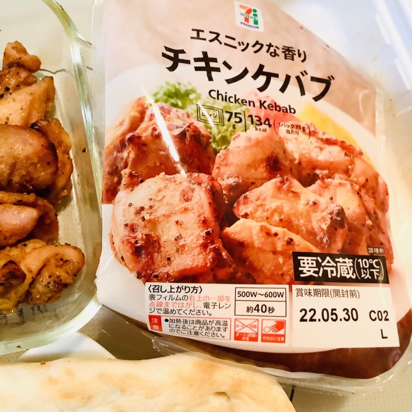 チキンケバブ 1.14KM - セブン‐イレブン | 辛メーター