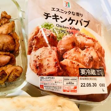 チキンケバブ