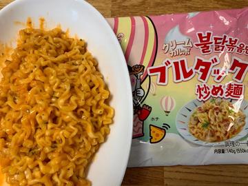 【統合済み】ブルダック炒め麺 クリームカルボ