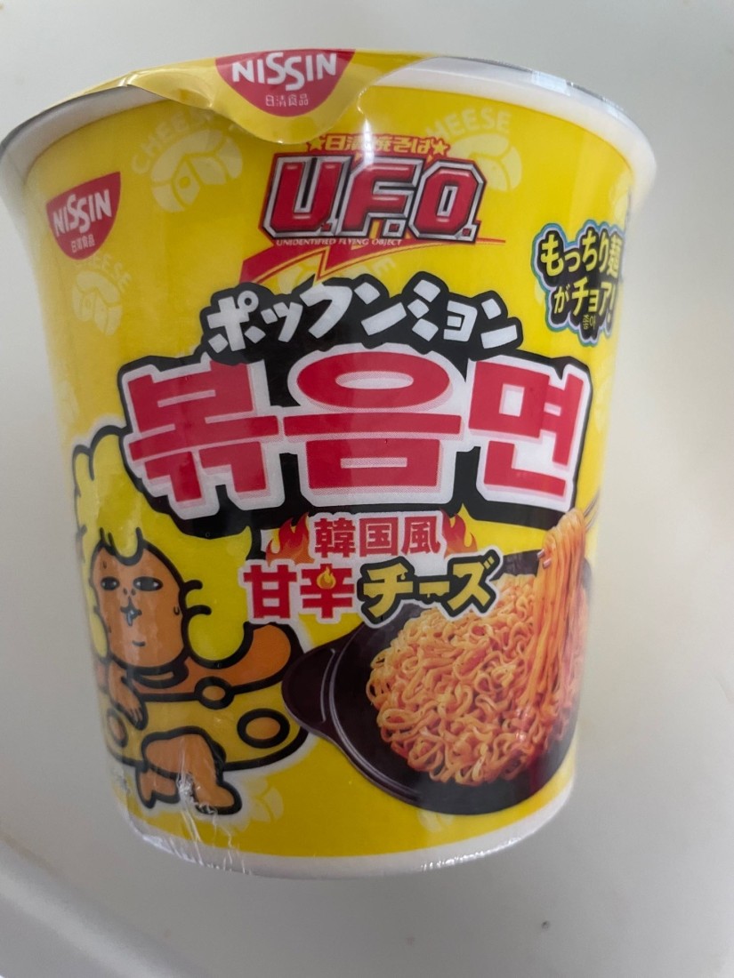 UFO 韓国風甘辛チーズ ポックンミョン 辛さレベル4