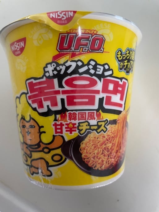 UFO 韓国風甘辛チーズ ポックンミョン 辛さレベル4