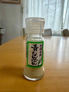 赤湯名産 青なんばん
