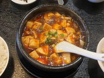 特製石焼麻婆豆腐
