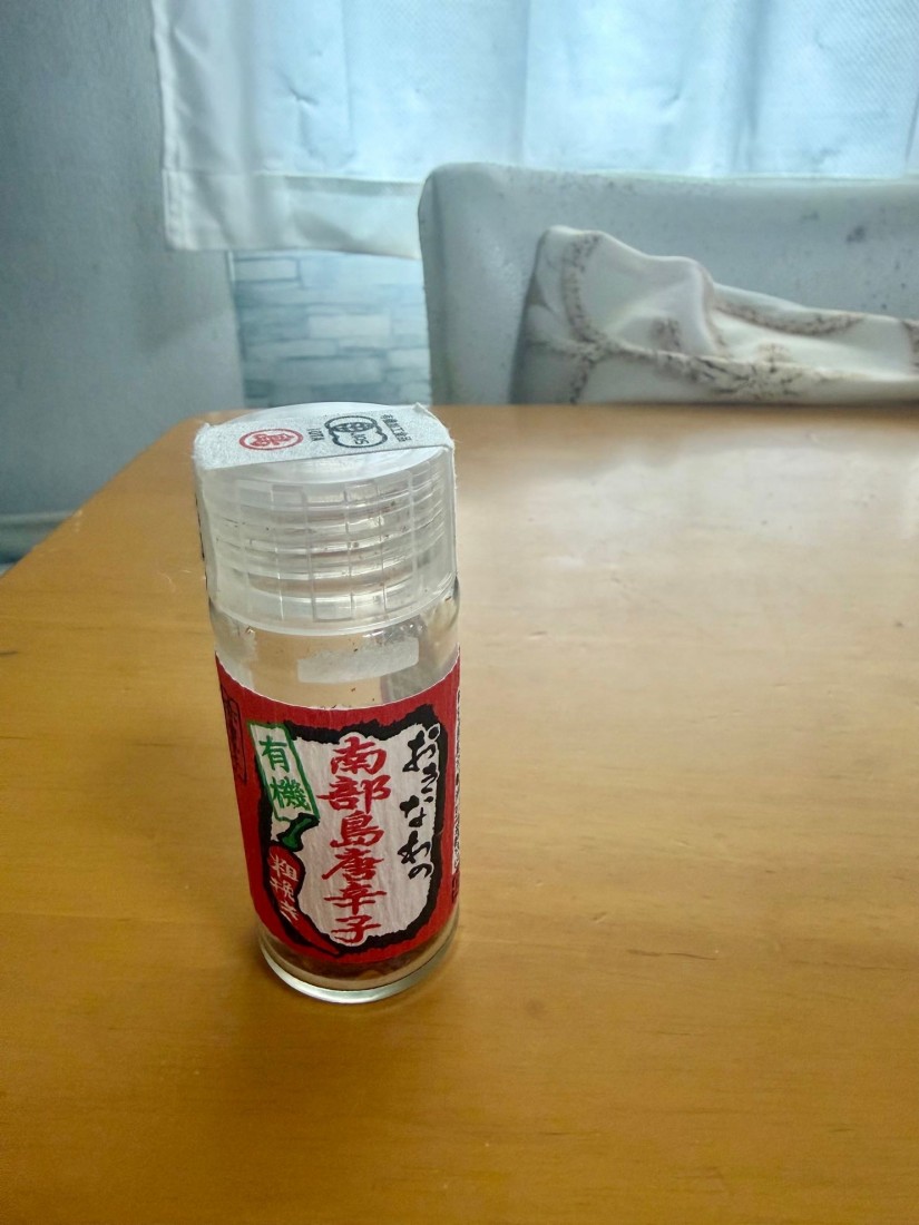 おきなわの南部島唐辛子