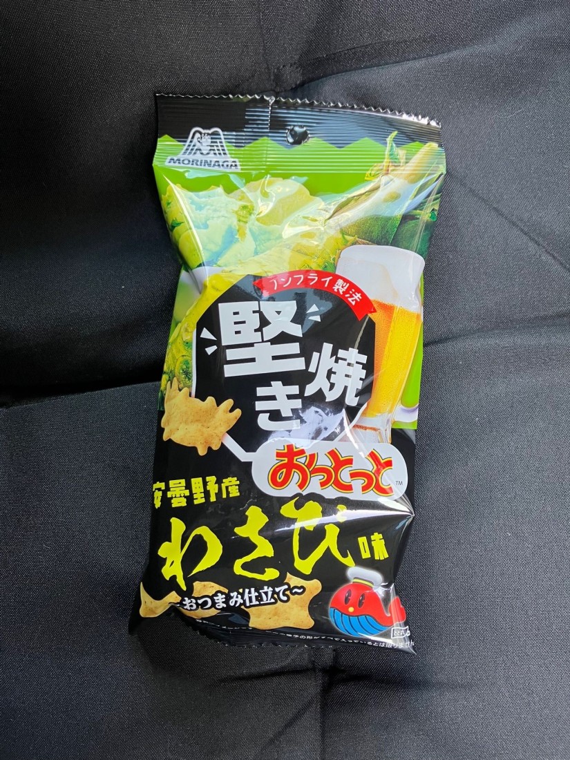 堅焼きおっとっと 安曇野産わさび味〜おつまみ仕立て〜