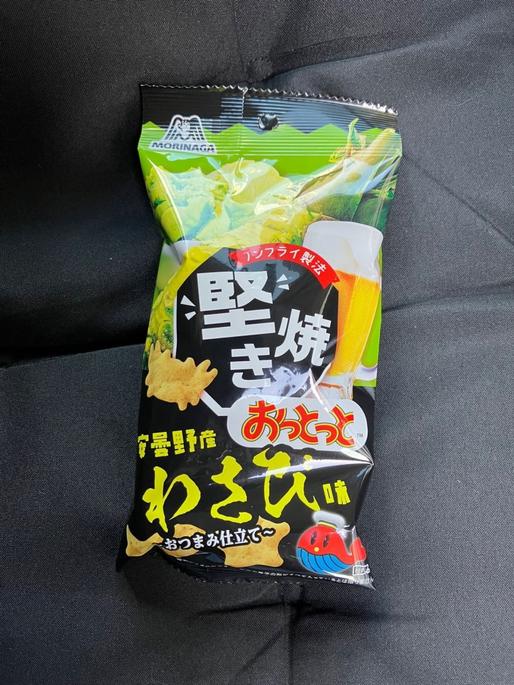 堅焼きおっとっと 安曇野産わさび味〜おつまみ仕立て〜