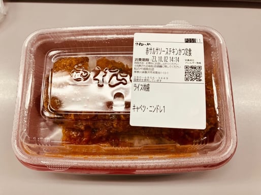 赤サルサソース チキンかつ定食