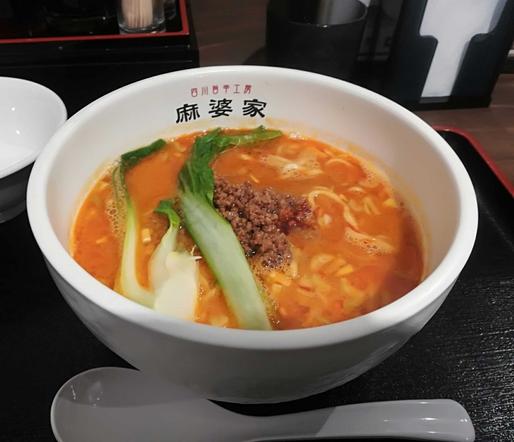 担々麺MAX 4辛