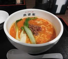 担々麺MAX 4辛