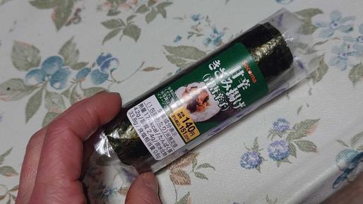 甘辛きざみ揚げ（青唐辛子）