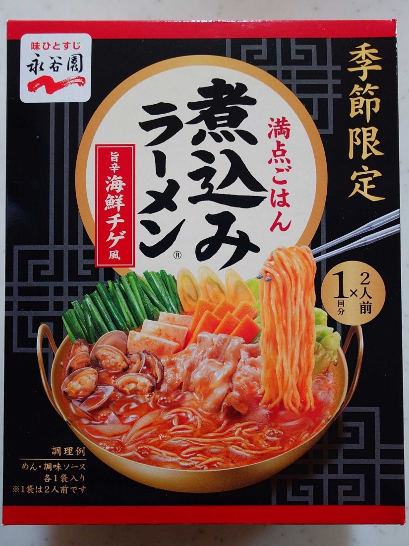 旨辛海鮮チゲ風煮込みラーメン