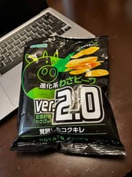 進化系わさビーフ  ver2.0 覚醒したコクキレ