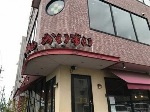 激辛担々麺 辛い