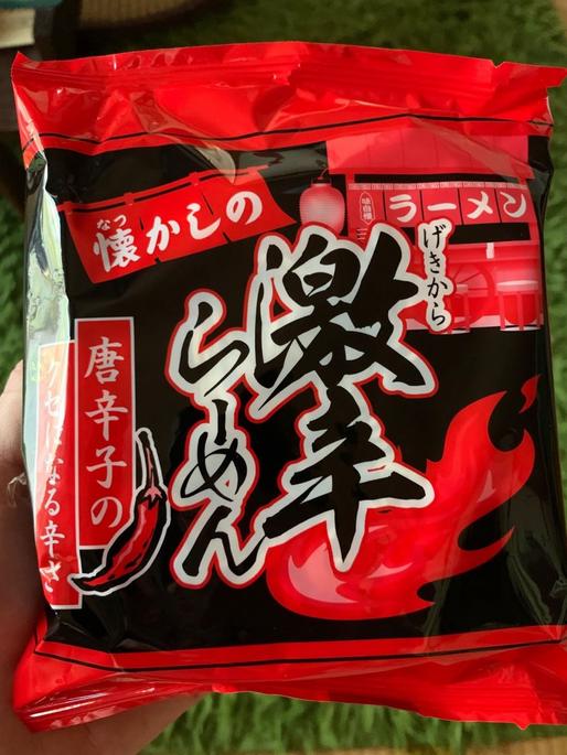 懐かしの激辛らーめん 激辛
