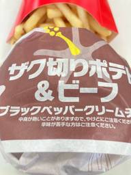 ザク切りポテト&ビーフ ブラックペッパークリームチーズ