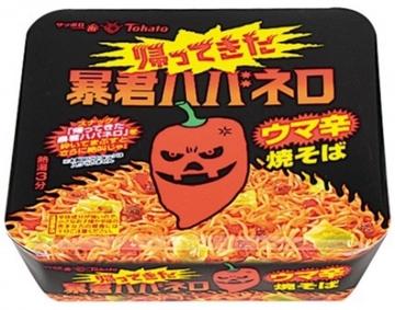 帰ってきた暴君ハバネロ ウマ辛焼きそば