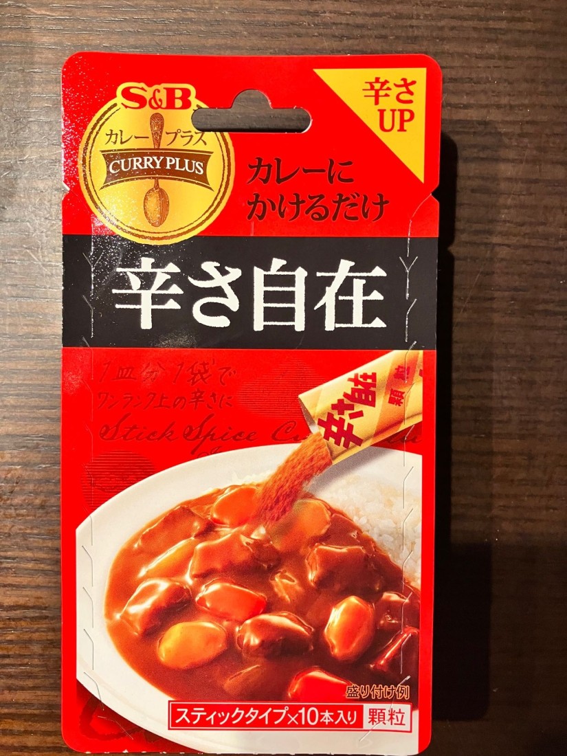 カレープラス　辛さ自在