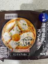 濃厚豆乳たっぷりスンドゥブ マイルド