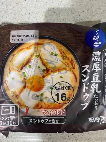濃厚豆乳たっぷりスンドゥブ マイルド